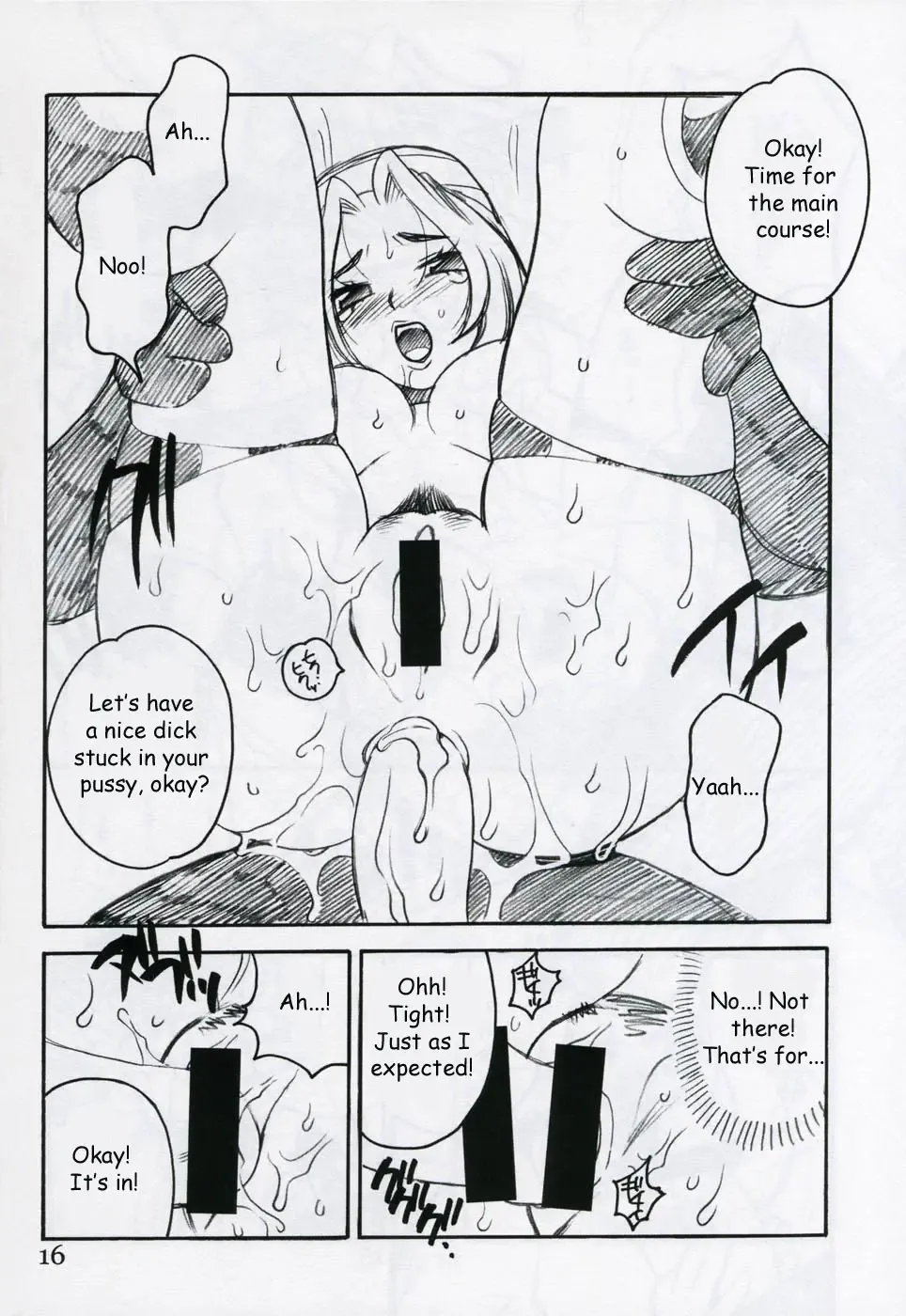 [Yukiyanagi] Yukiyanagi no Hon Vol. 4 Double Princesses Fhentai - Page 15