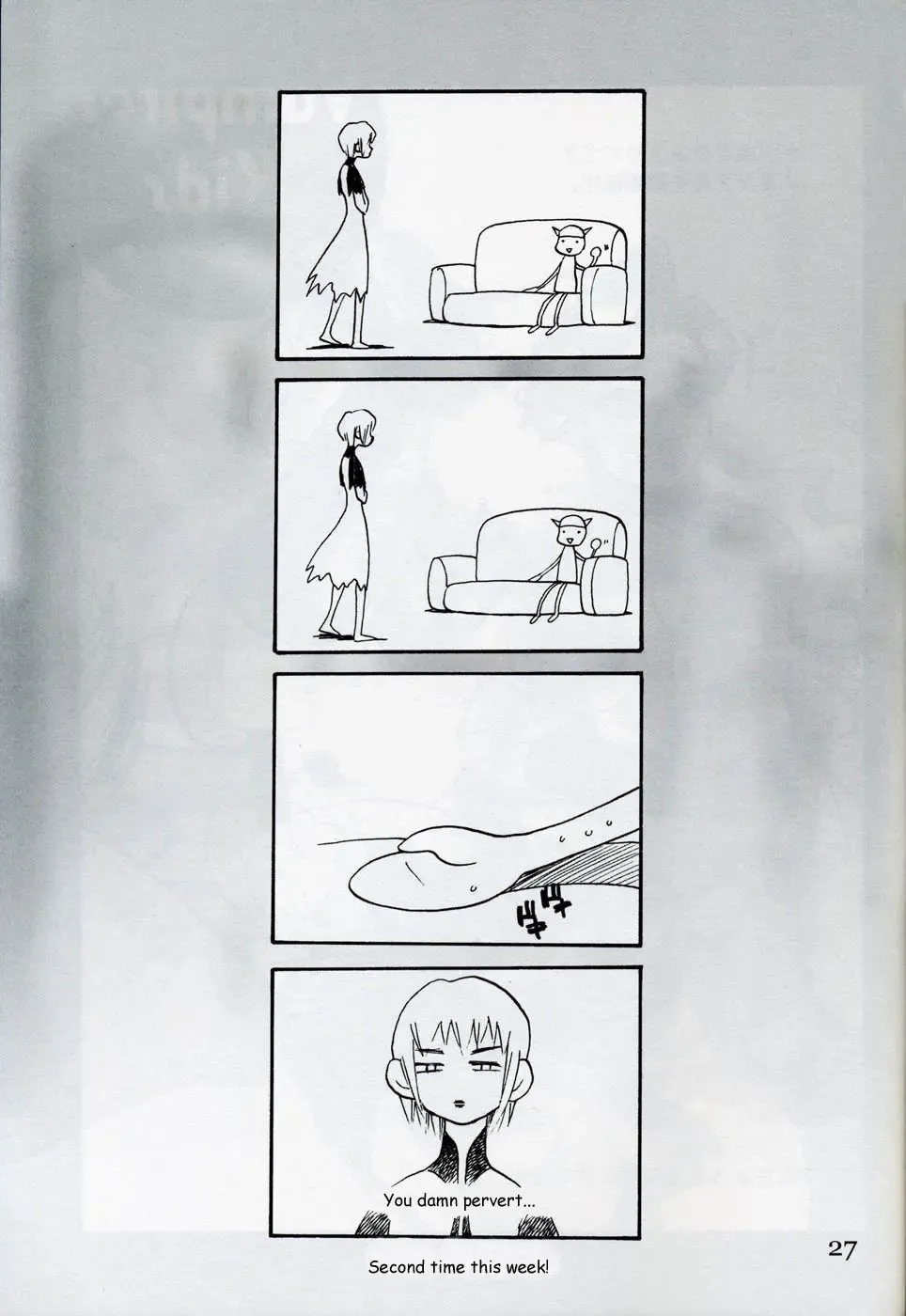 [Yukiyanagi] Yukiyanagi no Hon Vol. 4 Double Princesses Fhentai - Page 26