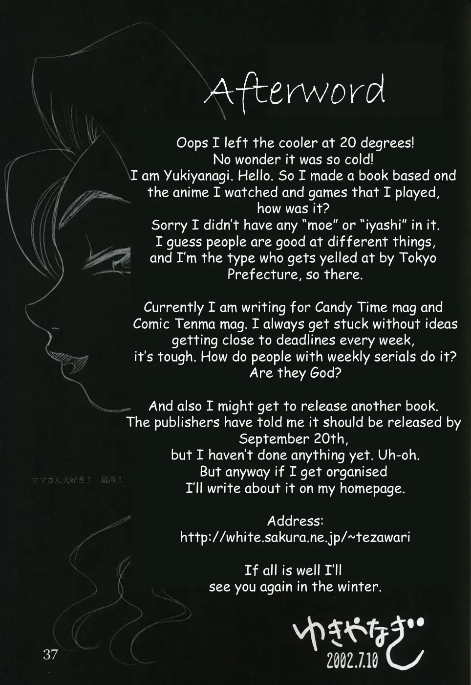 [Yukiyanagi] Yukiyanagi no Hon Vol. 4 Double Princesses Fhentai - Page 36