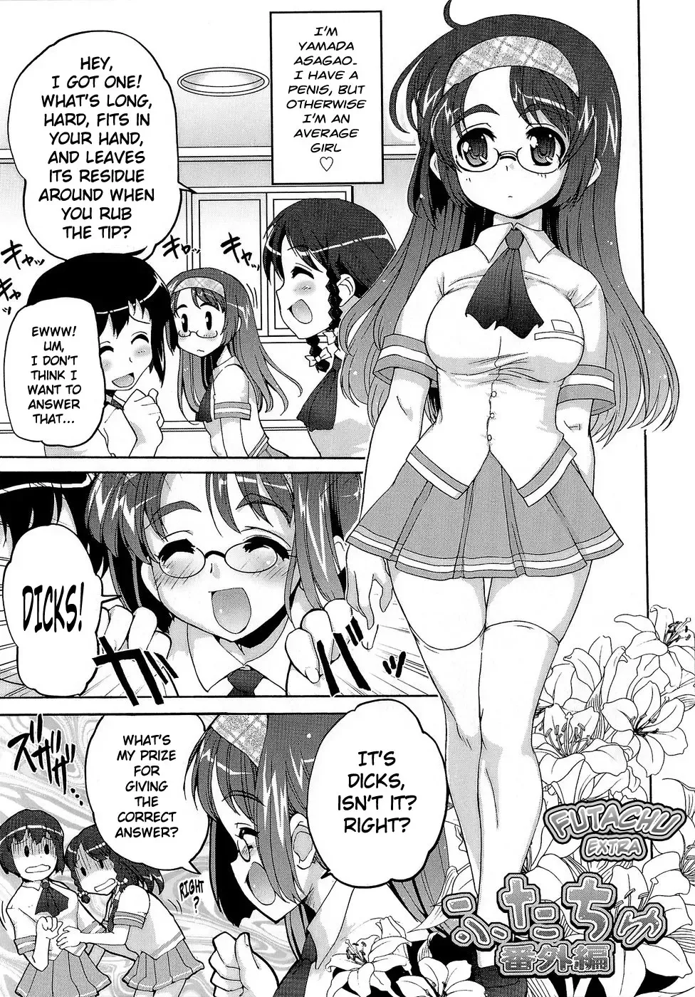 [Orimoto Mimana] Futachu Fhentai.net - Page 86