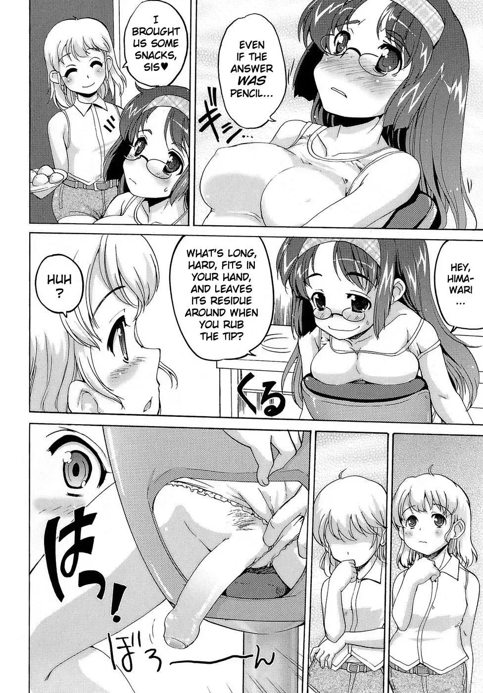 [Orimoto Mimana] Futachu Fhentai.net - Page 87