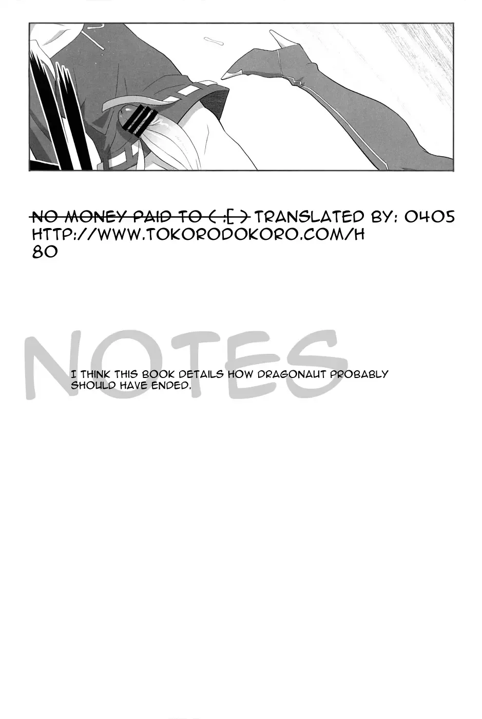 [Nise Kurosaki - St.retcher] GA Fhentai - Page 29