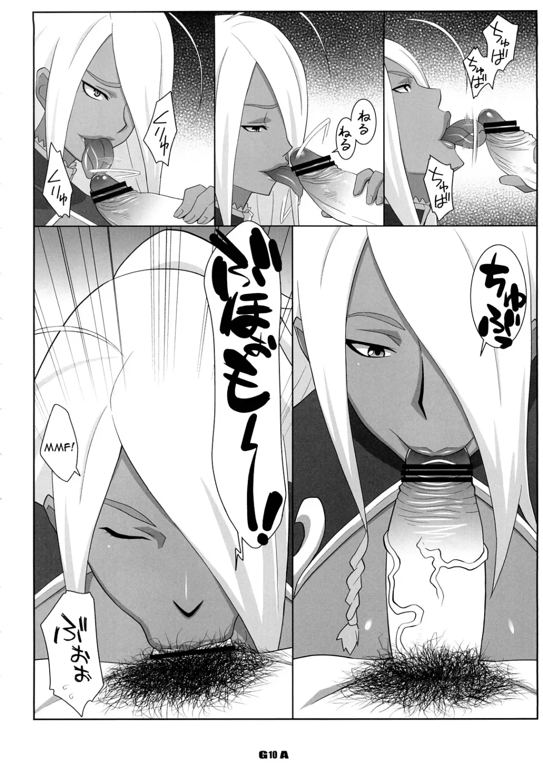 [Nise Kurosaki - St.retcher] GA Fhentai - Page 9