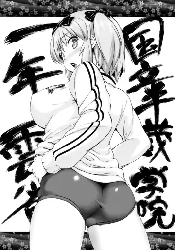 [Shinozuka George] Momoiro Hibari Fhentai - Page 4