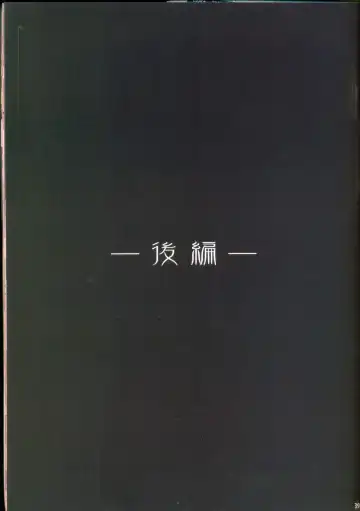 [Orico] Uterus Complex 1 Fhentai - Page 39