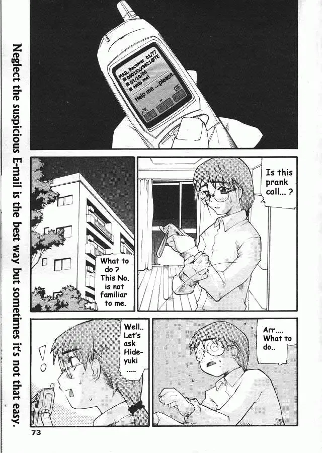 [Snake89 - Tomoe Tenbu] Devil's Call Fhentai - Page 1