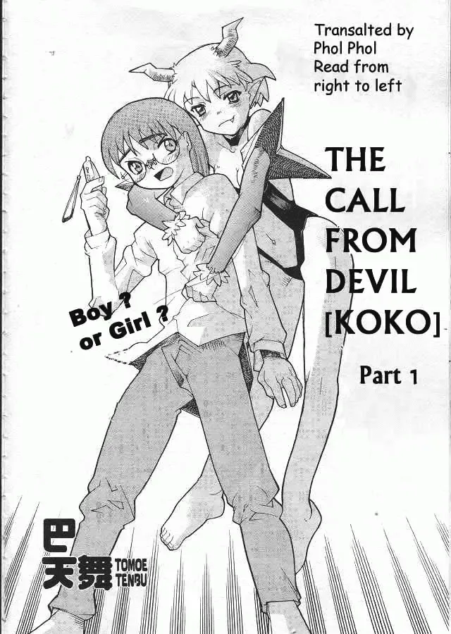 [Snake89 - Tomoe Tenbu] Devil's Call Fhentai - Page 2