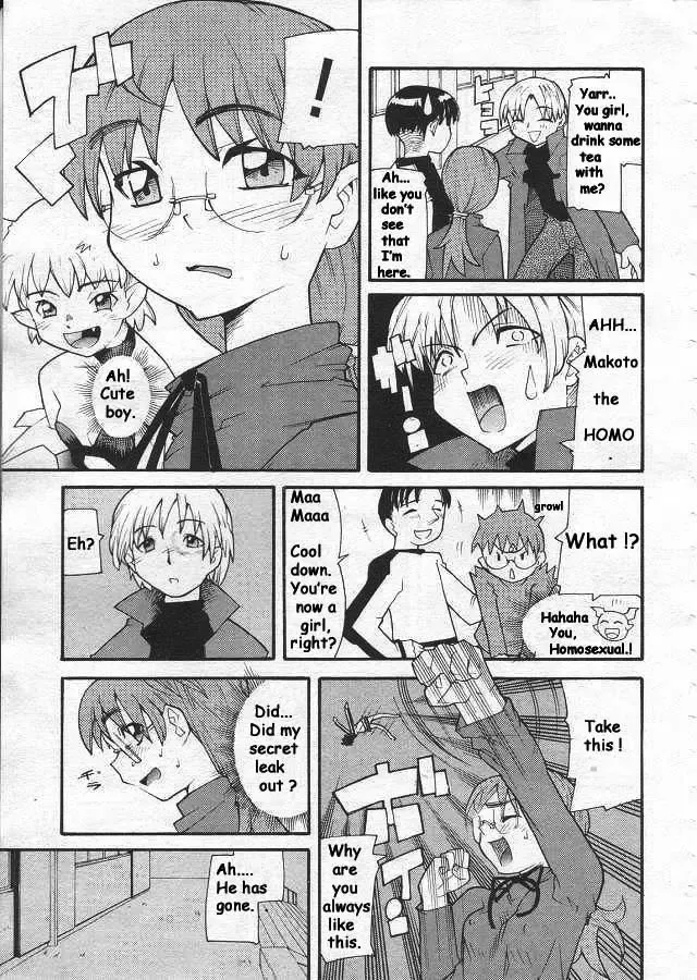 [Snake89 - Tomoe Tenbu] Devil's Call Fhentai - Page 21