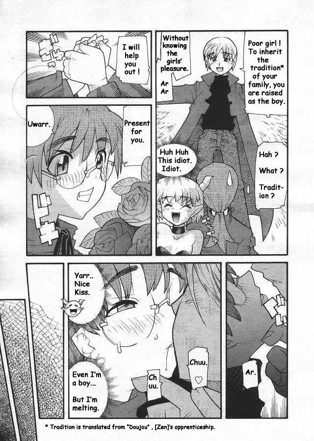 [Snake89 - Tomoe Tenbu] Devil's Call Fhentai - Page 23