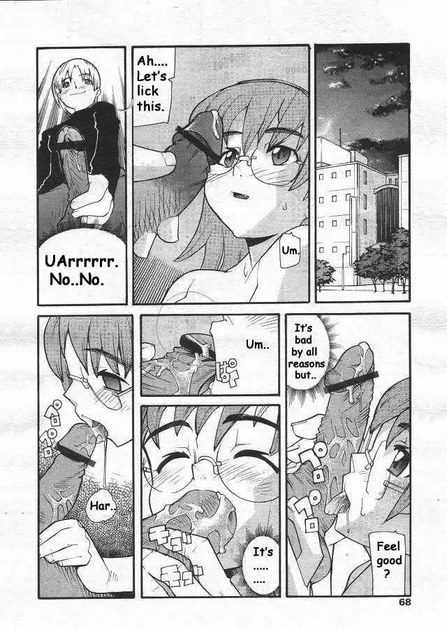 [Snake89 - Tomoe Tenbu] Devil's Call Fhentai - Page 26
