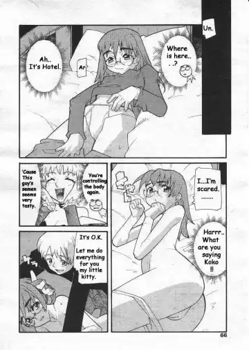 [Snake89 - Tomoe Tenbu] Devil's Call Fhentai - Page 24