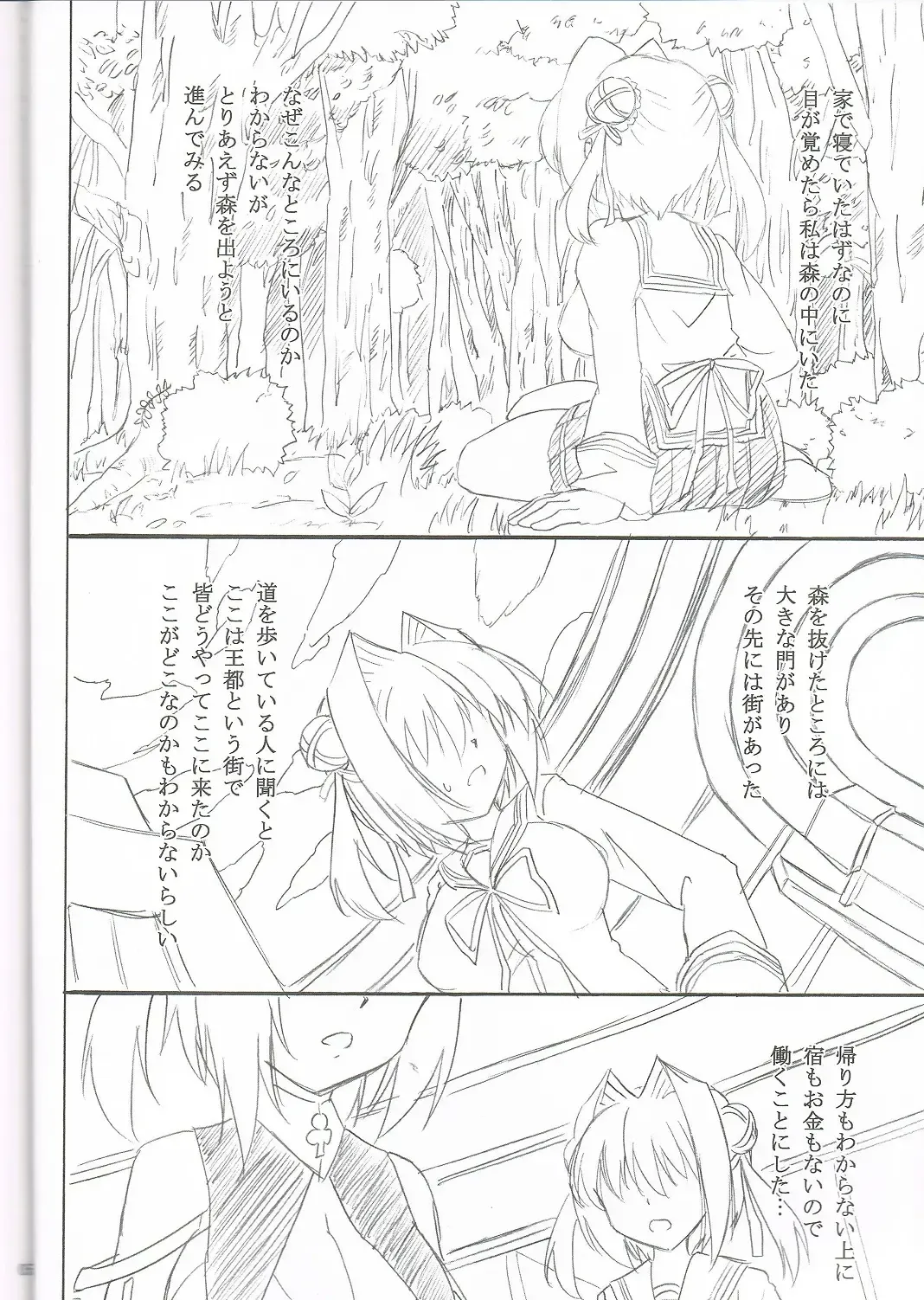 [Kirisawa Tokito] MIX P.K. Fhentai - Page 4