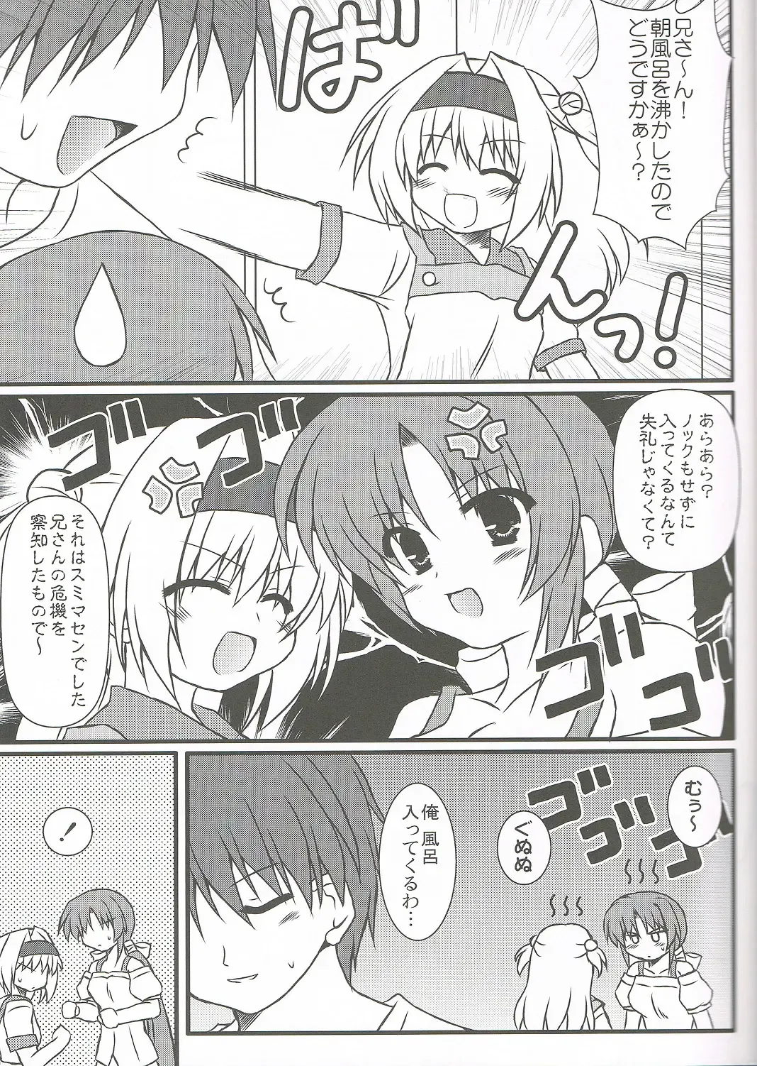 [Yuuki Rei] Extreme Love Fhentai - Page 9