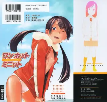 [Onizuka Naoshi] One Hot Minute Fhentai - Page 181