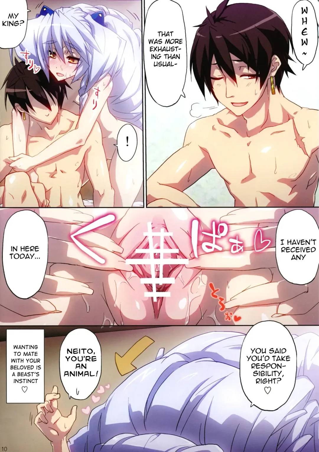 [Nagisa Manoa] Motto Marking -Dear my King II- Fhentai - Page 11
