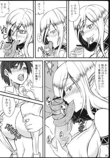 [Dry] Copy Shi Matome Bon Fhentai - Page 19