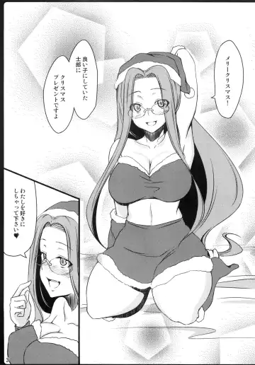 [Dry] Copy Shi Matome Bon Fhentai - Page 2