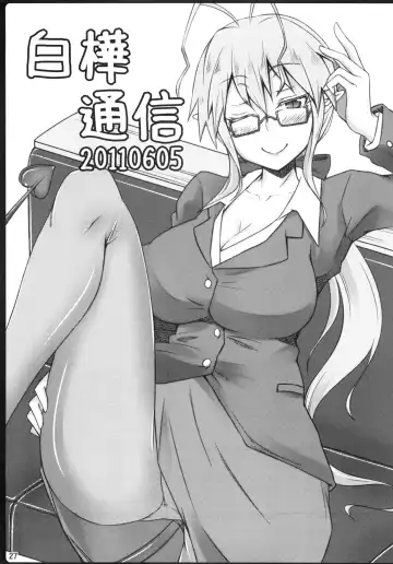 [Dry] Copy Shi Matome Bon Fhentai - Page 26