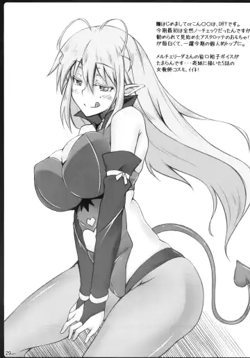 [Dry] Copy Shi Matome Bon Fhentai - Page 28