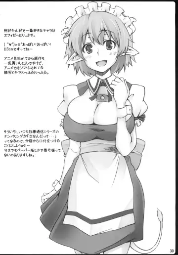 [Dry] Copy Shi Matome Bon Fhentai - Page 29