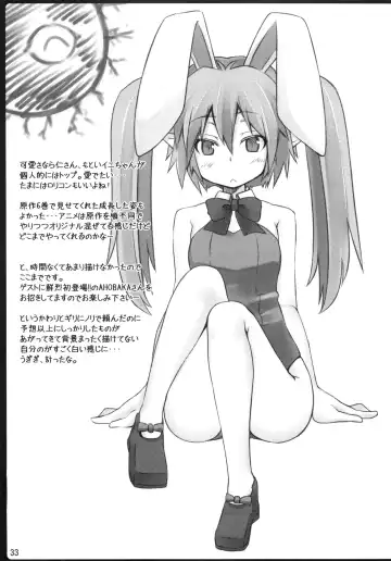 [Dry] Copy Shi Matome Bon Fhentai - Page 32