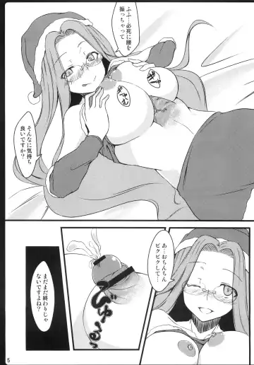 [Dry] Copy Shi Matome Bon Fhentai - Page 4