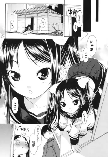 [Ikeda Sakura] Muni Chichi Fhentai.net - Page 11