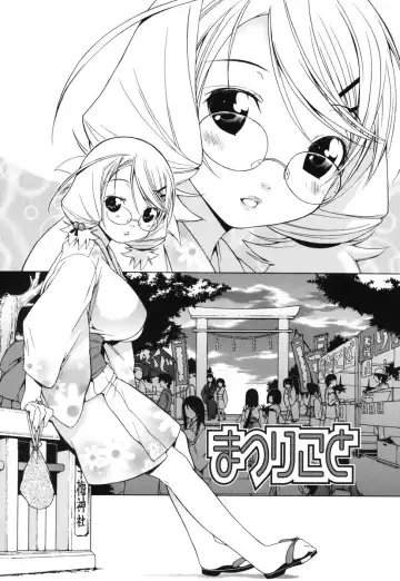 [Ikeda Sakura] Muni Chichi Fhentai.net - Page 120