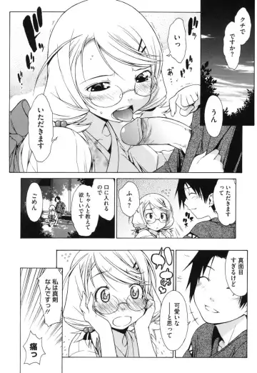 [Ikeda Sakura] Muni Chichi Fhentai.net - Page 128