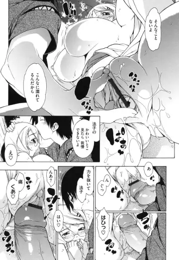 [Ikeda Sakura] Muni Chichi Fhentai.net - Page 133