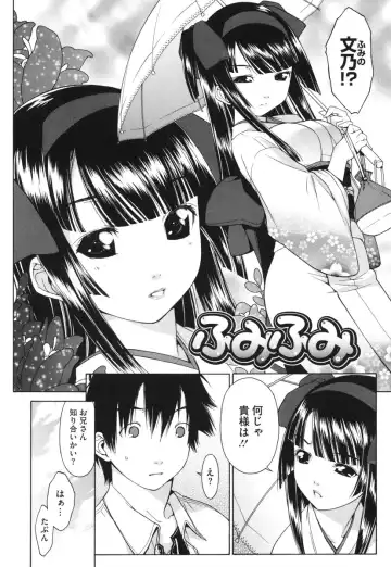 [Ikeda Sakura] Muni Chichi Fhentai.net - Page 144