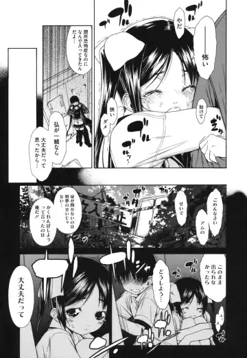 [Ikeda Sakura] Muni Chichi Fhentai.net - Page 15