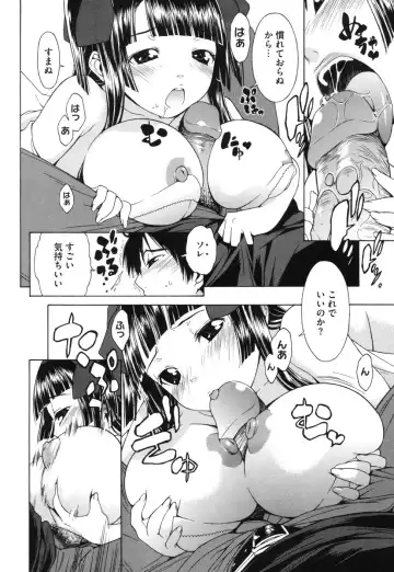 [Ikeda Sakura] Muni Chichi Fhentai.net - Page 154