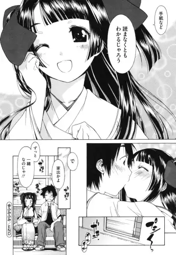 [Ikeda Sakura] Muni Chichi Fhentai.net - Page 166