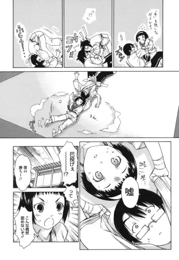 [Ikeda Sakura] Muni Chichi Fhentai.net - Page 190