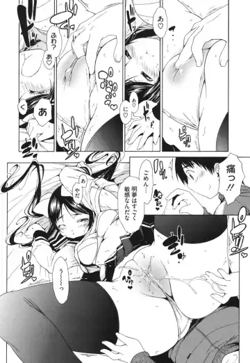 [Ikeda Sakura] Muni Chichi Fhentai.net - Page 20