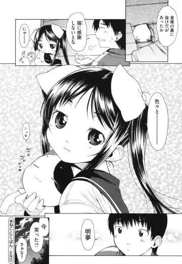 [Ikeda Sakura] Muni Chichi Fhentai.net - Page 34