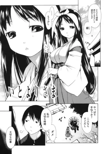 [Ikeda Sakura] Muni Chichi Fhentai.net - Page 35