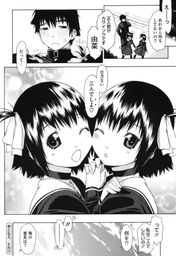 [Ikeda Sakura] Muni Chichi Fhentai.net - Page 78