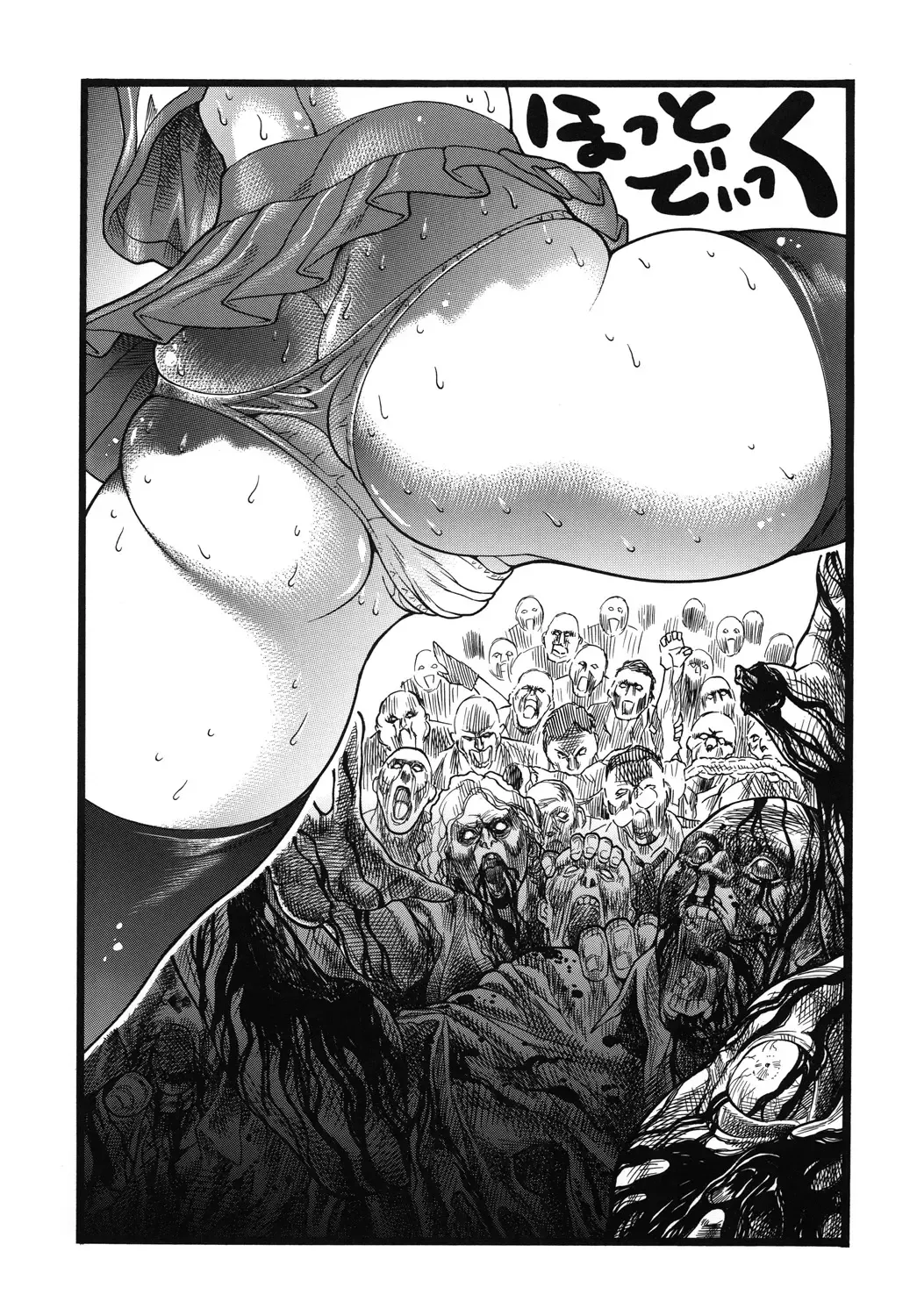 [Inugai Shin] H.O.T DICK Fhentai - Page 2