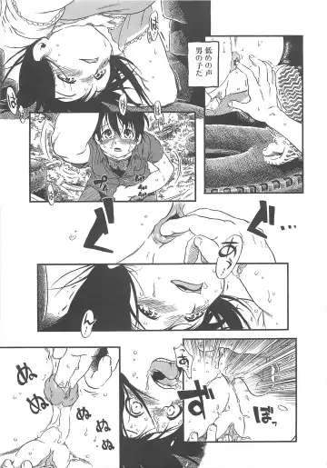 Nozoite wa Ikenai - Do Not Peep! Fhentai.net - Page 106