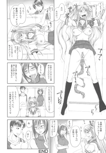 Nozoite wa Ikenai - Do Not Peep! Fhentai.net - Page 61