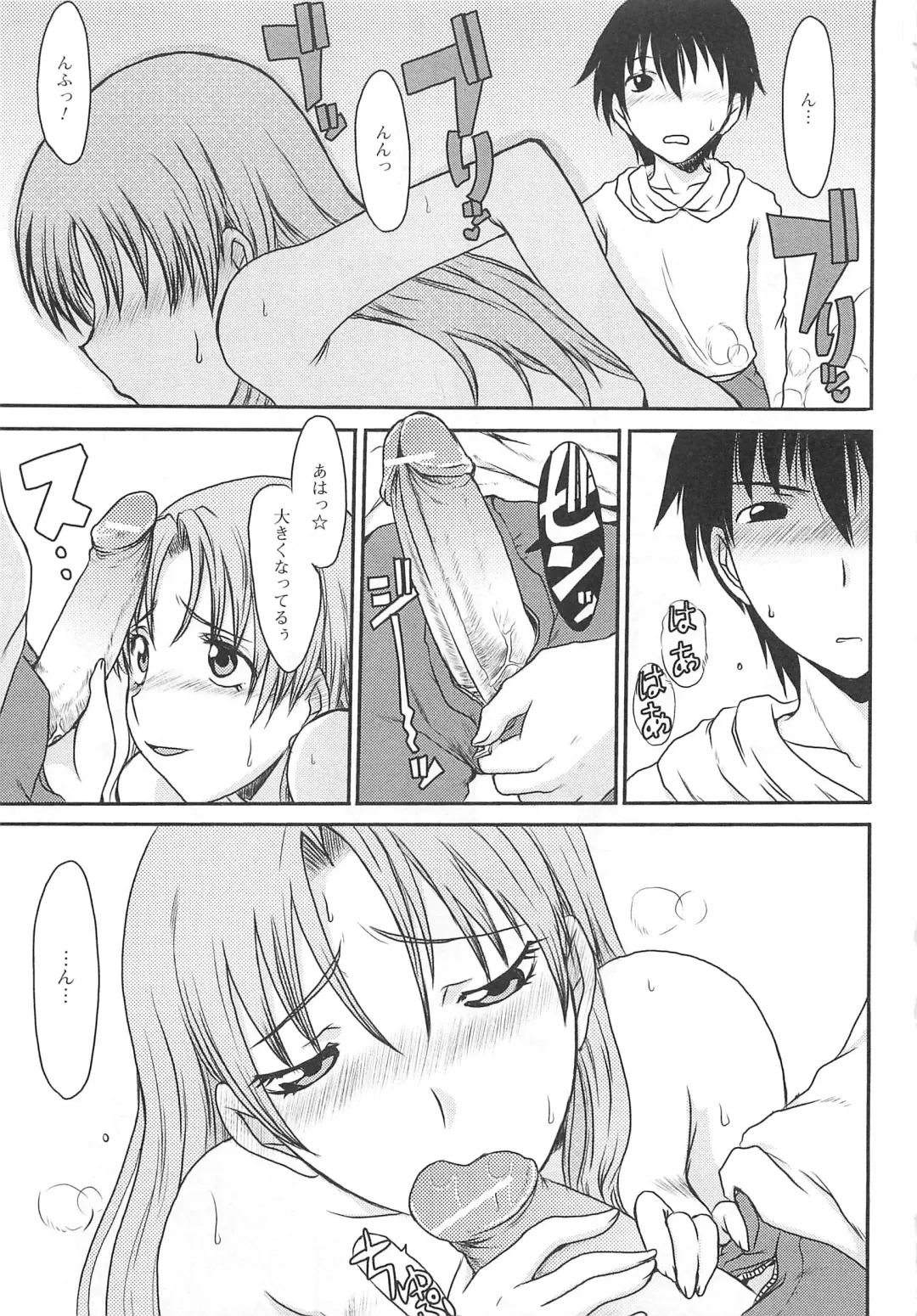 Nozoite wa Ikenai 5 - Do Not Peep! 5 Fhentai - Page 102