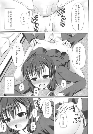 Nozoite wa Ikenai 5 - Do Not Peep! 5 Fhentai - Page 144