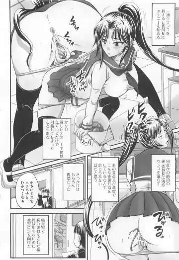 Nozoite wa Ikenai 5 - Do Not Peep! 5 Fhentai - Page 31