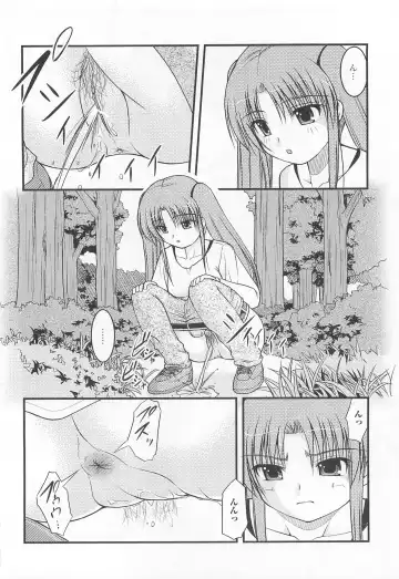 Nozoite wa Ikenai 5 - Do Not Peep! 5 Fhentai - Page 53