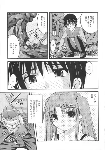 Nozoite wa Ikenai 5 - Do Not Peep! 5 Fhentai - Page 58