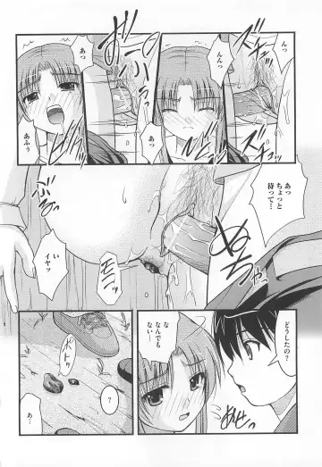 Nozoite wa Ikenai 5 - Do Not Peep! 5 Fhentai - Page 67