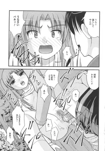 Nozoite wa Ikenai 5 - Do Not Peep! 5 Fhentai - Page 68