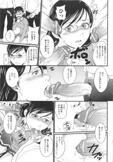 Nozoite wa Ikenai 5 - Do Not Peep! 5 Fhentai - Page 80